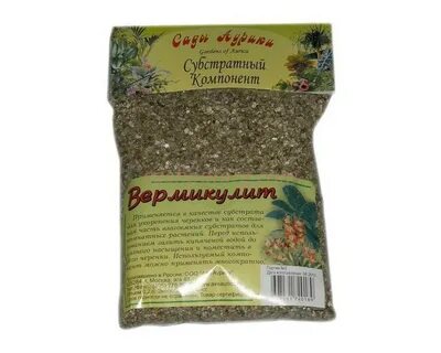 Вермикулит для каких растений