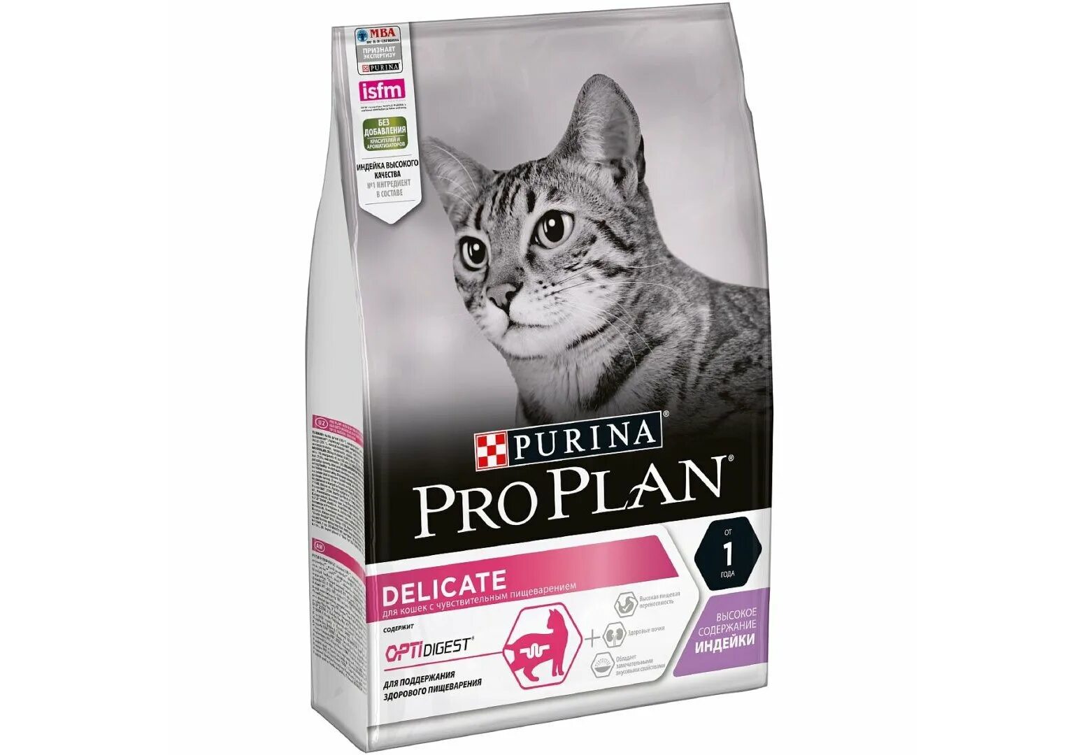 Purina Pro Plan "delicate" индейка. Pro Plan для кошек Деликат. Сухой Purina Pro Plan delicate для кошек с чувствительным пищеварением. Pro Plan Sterilised кошек уткой 1,5.