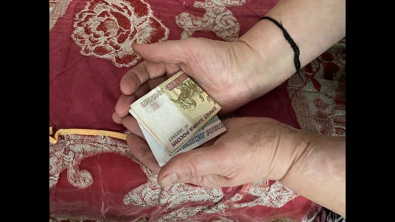Пособия пенсионерам. Пенсия деньги. 15000 руб пенсия. Деньги 5 тысяч рублей. 15000 руб пенсия.