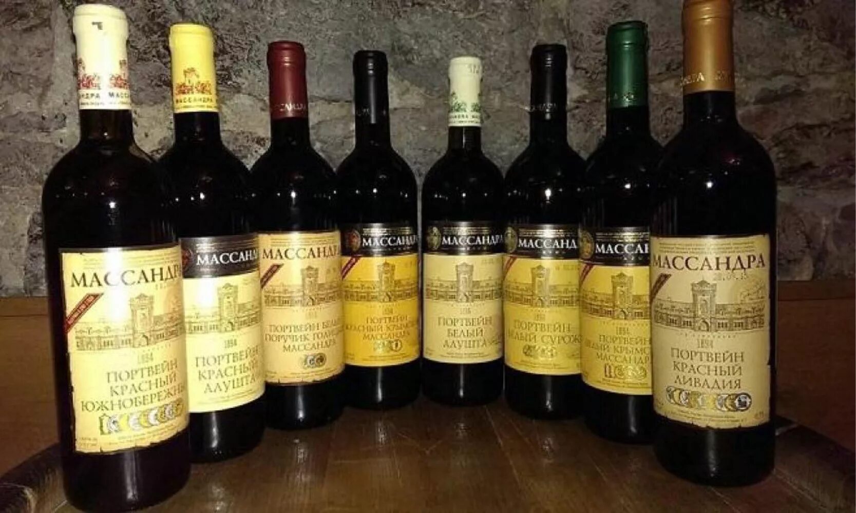 Массандра вино портвейн. Портвейн красный крымский массандра. Портвейн красный крымский массандра. Массандра вино портвейн красный. Массандра вино портвейн белый.