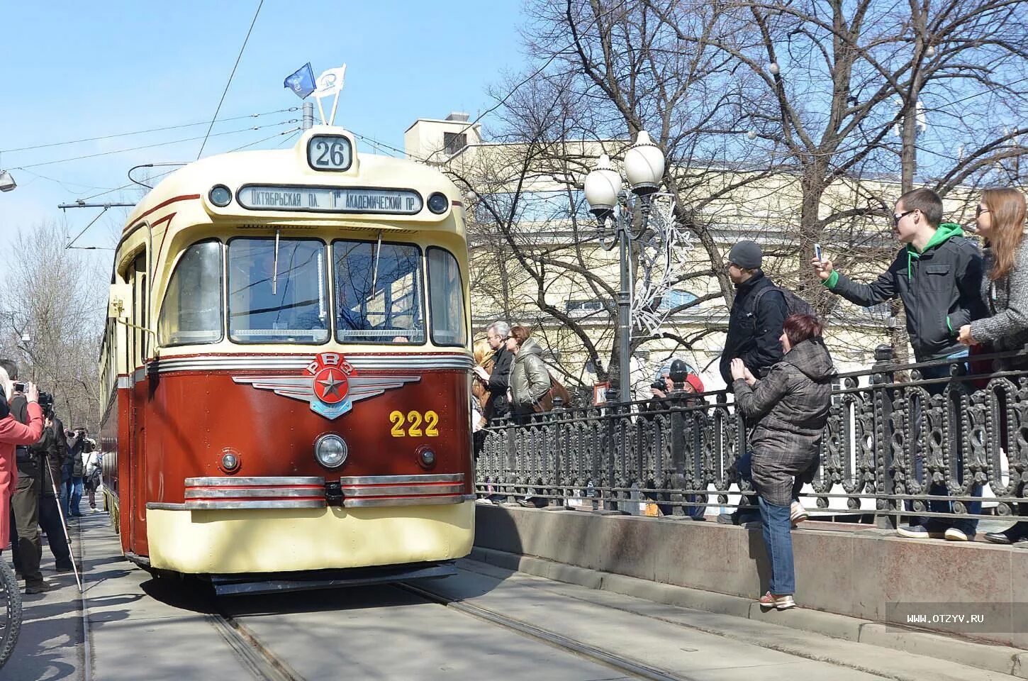 Парад трамваев в москве. Первый московский трамвай 1899. Открытки с днем рождения московского трамвая. Харьковский трамвай. День рождения московского трамвая картинки.