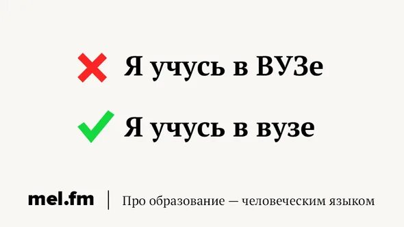 Как грамотно есть