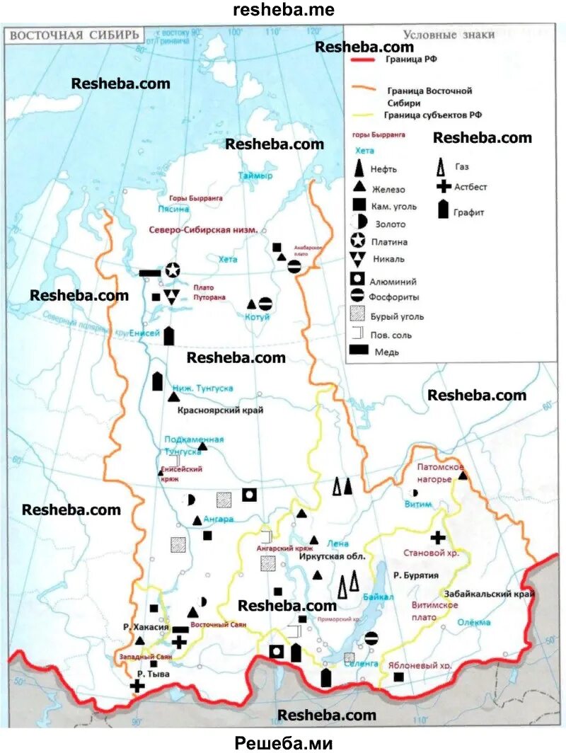 Подпишите крупнейшие реки восточной сибири обозначьте условными. Полезные ископаемые Восточной Сибири на карте. Месторождения полезных ископаемых Восточной Сибири. Карта полезных ископаемых Северо Восточной Сибири. Нанесите месторождения полезных ископаемых Восточной Сибири.