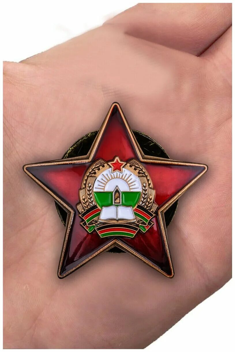 Звезда ордена афганистана - за храбрость. Медаль афганская слава. Афганские ордена. Афганистан ордена. Орден красной звезды афганистан дра.