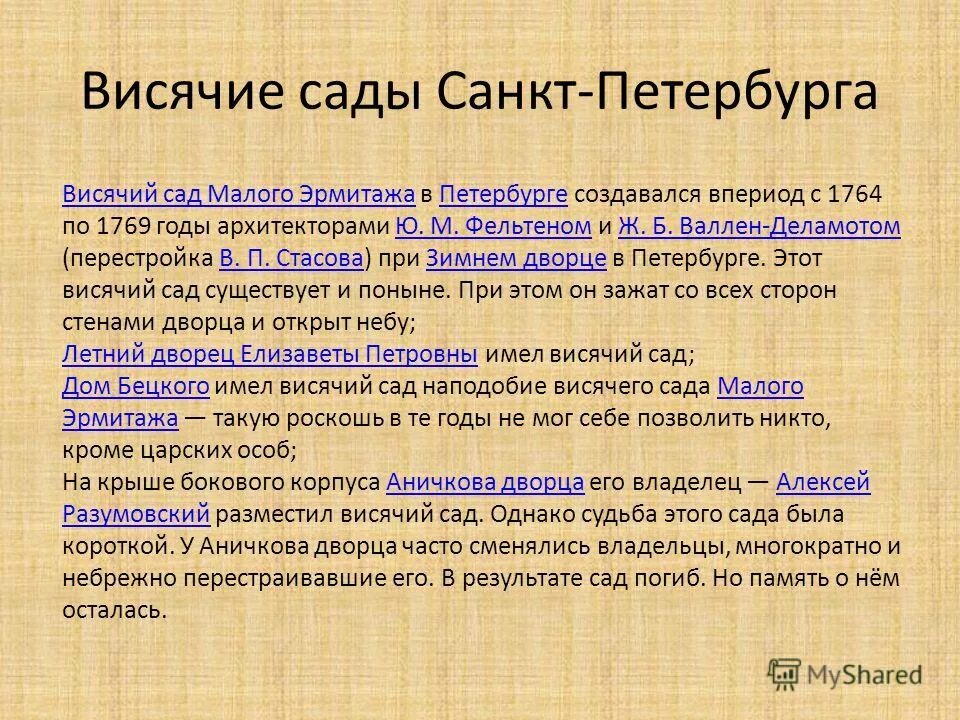 Вавилонская башня столпотворение. Древний вавилон история. Вавилон понятие. Столица древнего вавилона. Брейгель старший вавилонская башня.