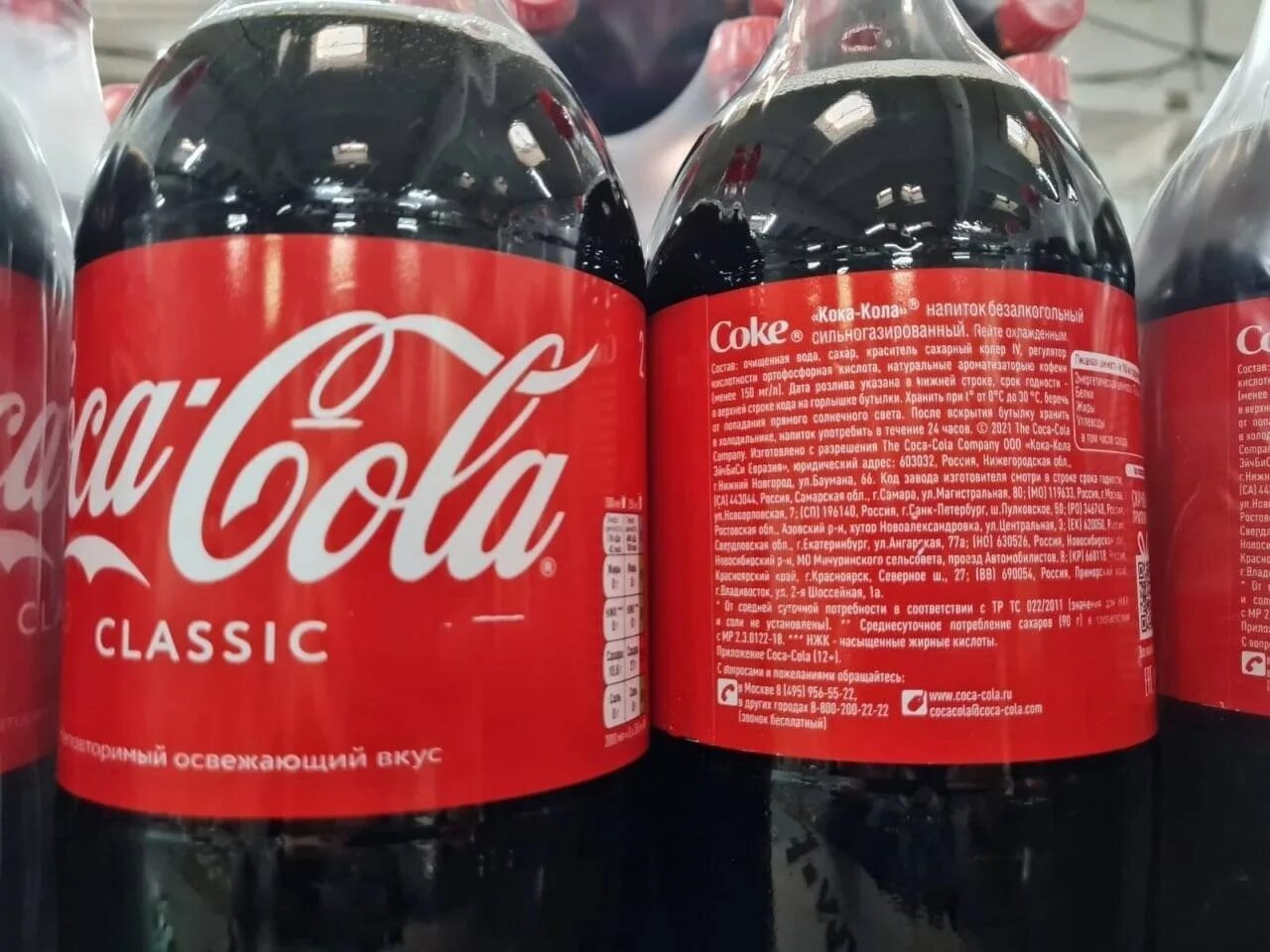 Кока кола. Coca Cola этикетка. Coca Cola в России. Поддельная Кока кола. Кола или колла как правильно