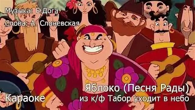 Несет шальную кобылицу