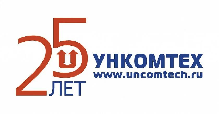 Ооо тд ункомтех. Ункомтех. Ункомтех логотип. Чирков Ункомтех. Ункомтех выставка.