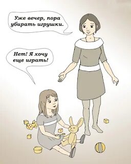 Хочу ребенка!. Не хочу детей. Не хочу убираться. Мама не хочет убираться в доме.