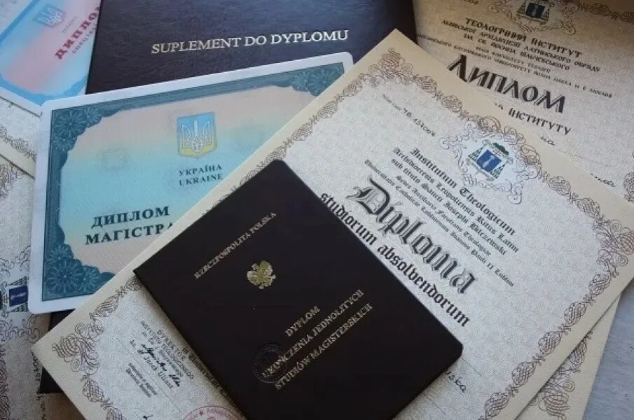 Нострификация документов об образовании. Нострификация документов об образовании