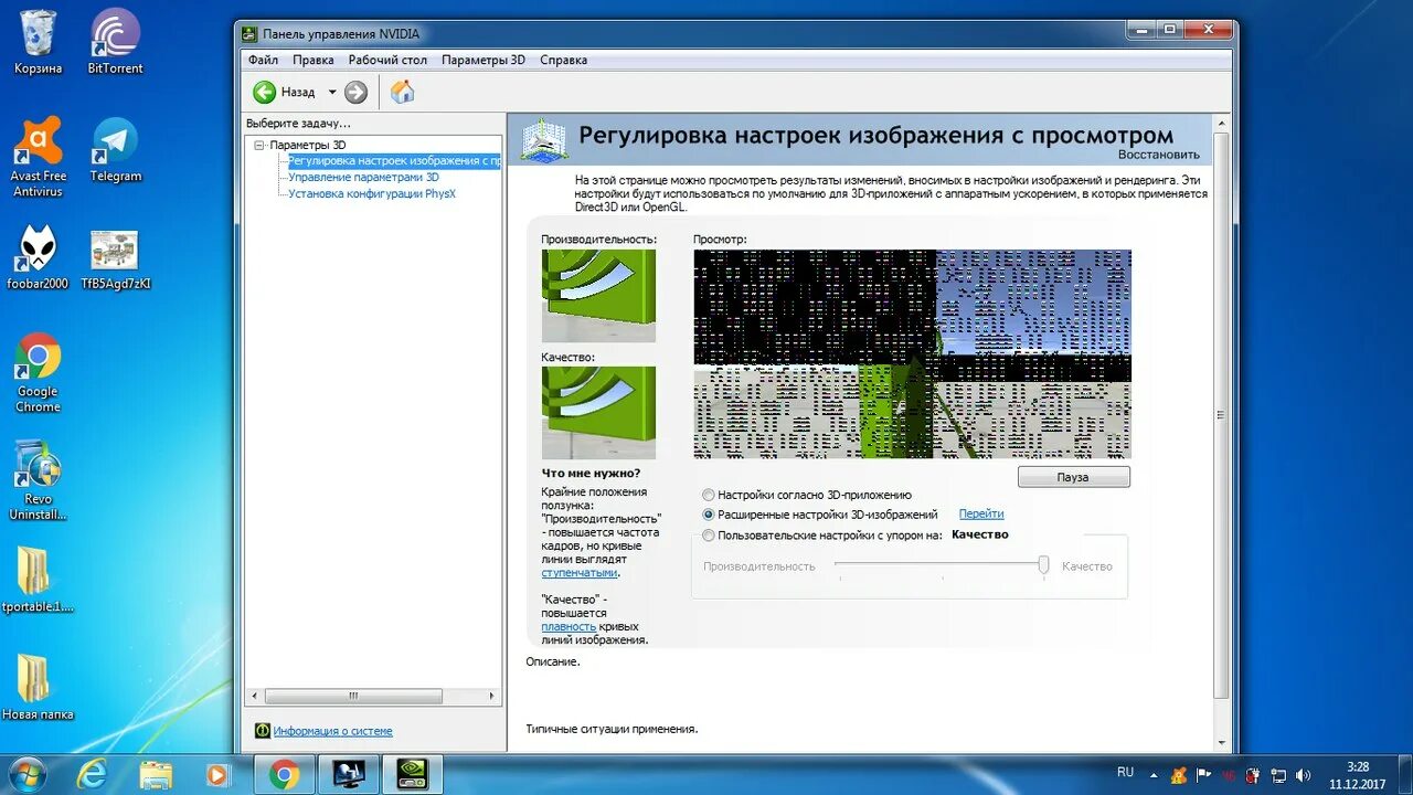 Панель управления NVIDIA. Проблемы с видеокартой. Управление видеокартой NVIDIA. Панель управления нвидиа на ноутбуке.