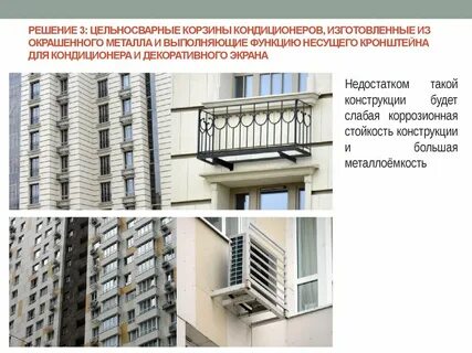 Выполняют несущую функцию