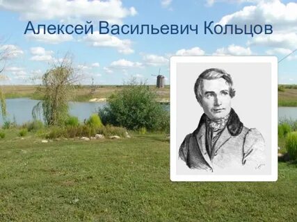 Жизнь алексея васильевича