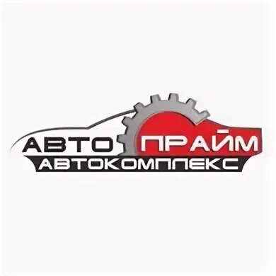 Автопрайм варшавское шоссе. Автопрайм томск. автопрайм томск пролетарская 59. рольф автопрайм полюстровский. zov на авто томск.