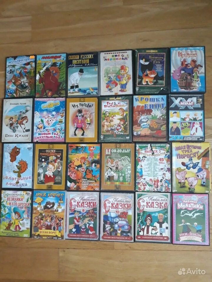Детский интернет. Диск волшебный мир мультфильмов. Дисков с мультиками dvd. Мультиком бу интернет. Диски с мультфильмами.