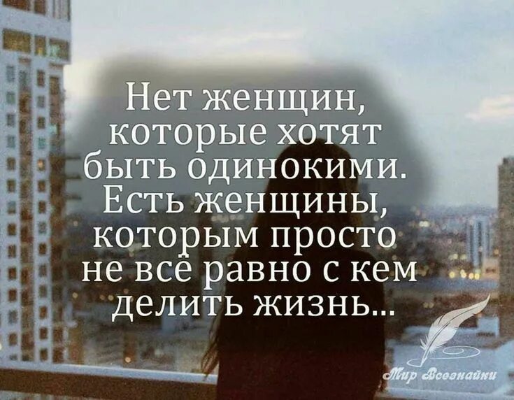 Красивые умные цитаты. Пожелания в стихах. Для людей которые желают. Человек радостный. Для людей которые желают.