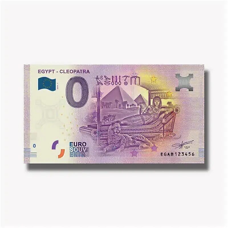 Курс Euro в Египте. 165 000 Евро.