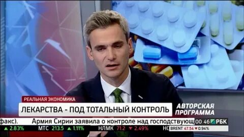 Демидович рбк