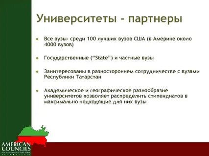 Среди ста