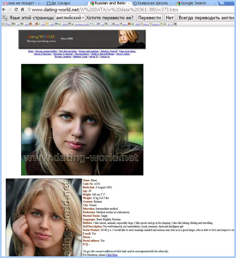 Найти через фото. Поиск по фото. Искать по фотографии. Как найти человека по фотографии в интернете Google. Яндекс картинка по фото.