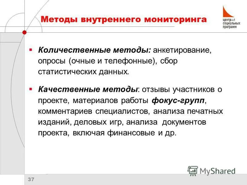 р метод отзывы. р метод отзывы. импульсный метод измерения. изменение. сущность люминесцентного метода.