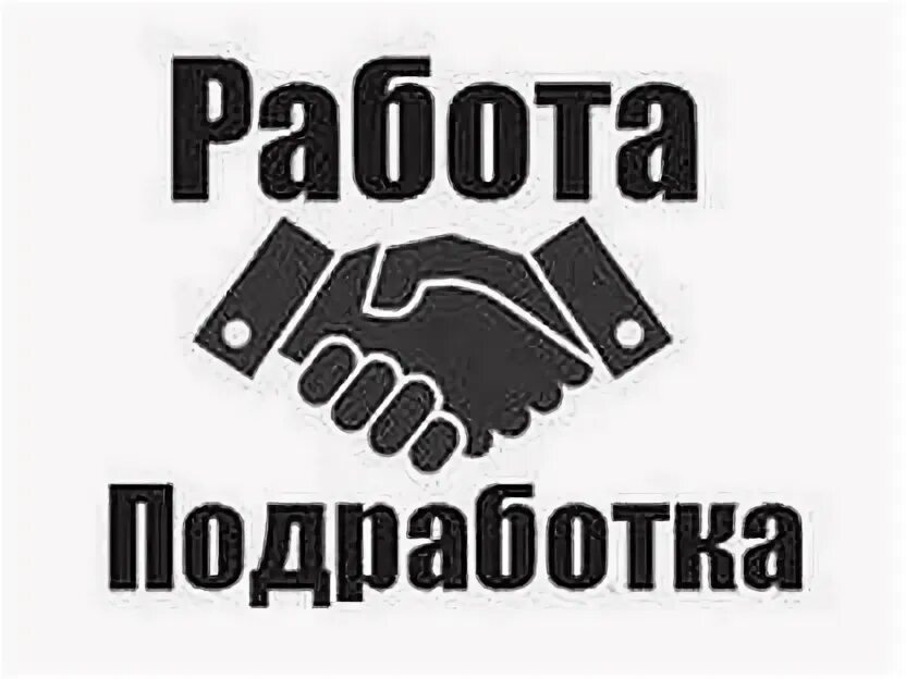 Сторож калуга вакансии. Охранник истопник. Подработка во Владимире. Работа сторожем во Владимире. Сторож во Владимире свежие вакансии.