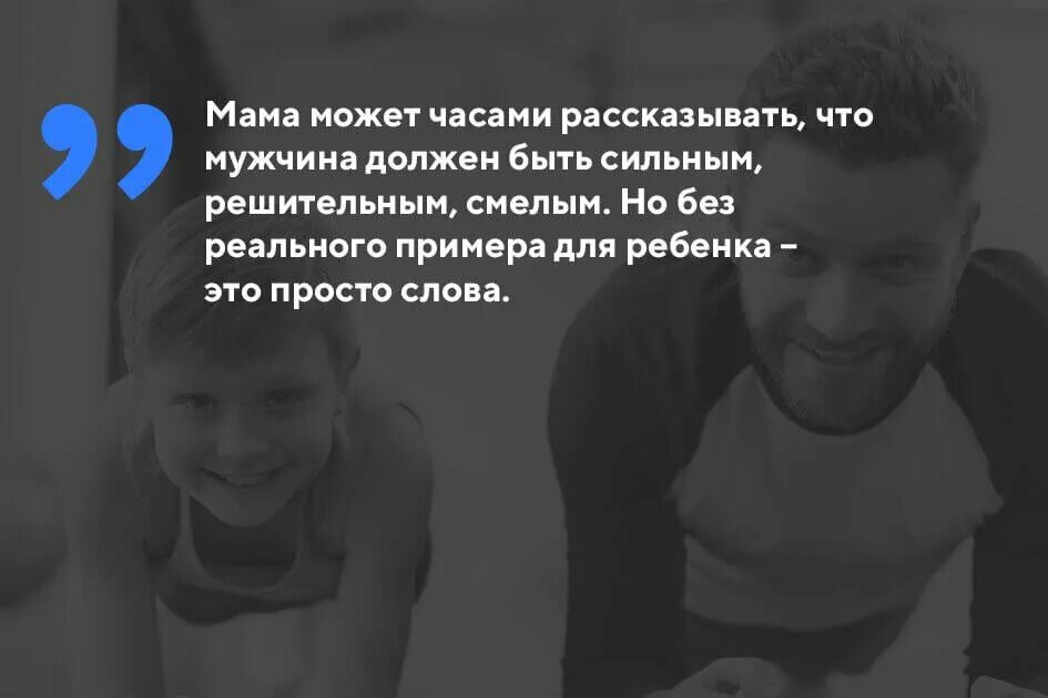 Воспитание мальчика без отца. Сын растет без отца. Мальчики выросшие без отца. Мужчина выросший без отца. Сын без отца песня на русском