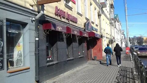 Дары армении ярославль