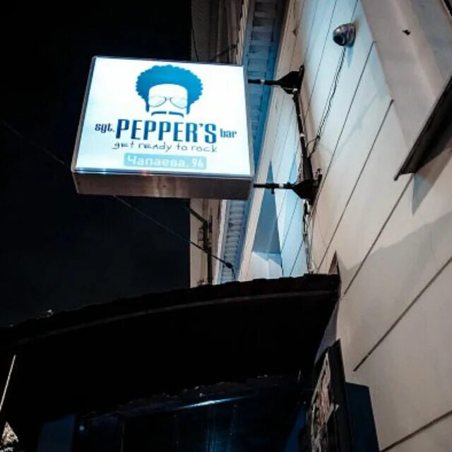 Pepper bar. “Sgt. Pepper's Bar” ул, Чапаева, 94. Sgt. Pepper's Bar Краснодар. Чапаева 94 Краснодар бар. Чапаева 94 Краснодар бар Sgt. Pepper's.