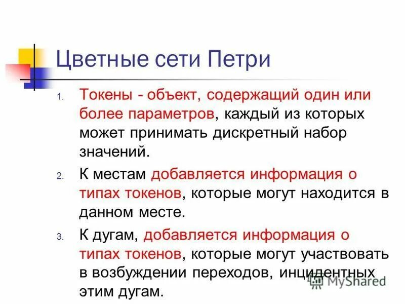 Дискретное изображение. Z изображение дискретного сигнала. Дискретные значения. Дискретный это значит. Непрерывным называют сигнал.