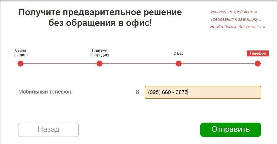 Кредитный калькулятор сбербанка 2022. Ипотека Сбербанк калькулятор 2022. Сбербанк ипотека калькулятор с материнским капиталом. Сбер ипотека калькулятор 2022. Ипотека Сбербанк 2022.