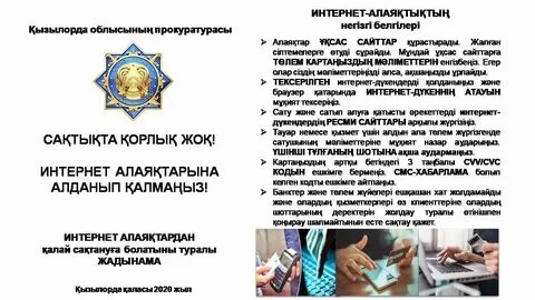 Козерог зодиак белгісі сексуалды