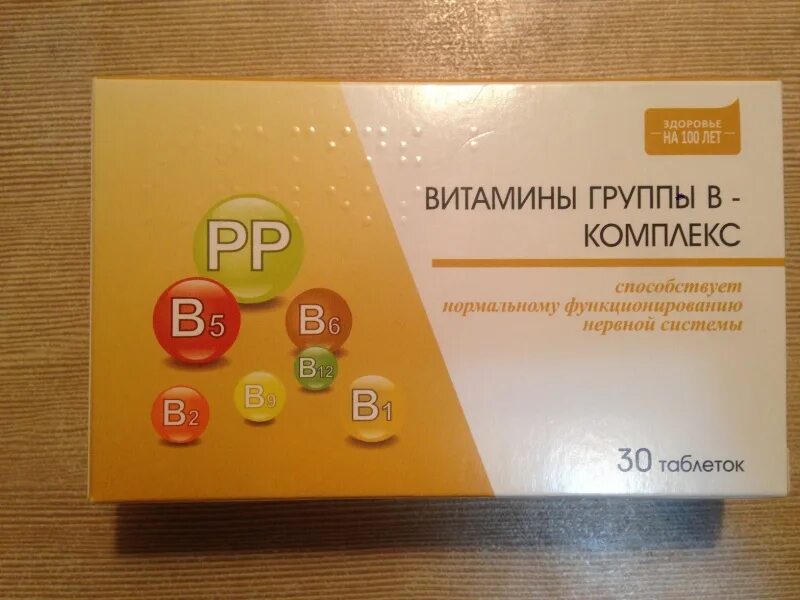 Препараты комплексы витаминов группы в. Витамин б1 и б6 комплекс. Витамины группы в табл x30. Комплекс, витамины группы б9 и в12. Витамины группы в в таблетках.