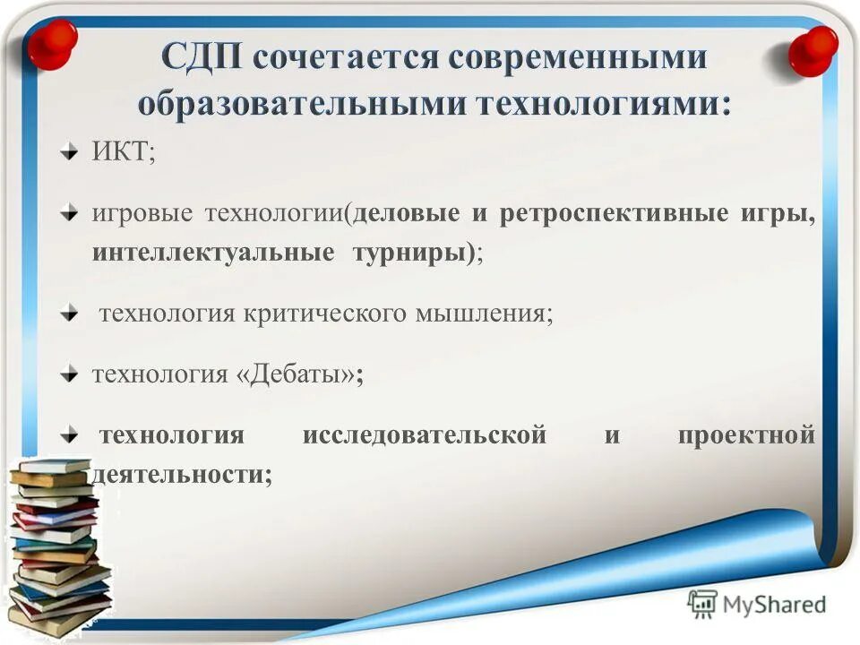 Технология критического мышления математика. Технология критического. Приемы критического мышления на уроках математики. Технология критического мышления математика. Технология развития критического.