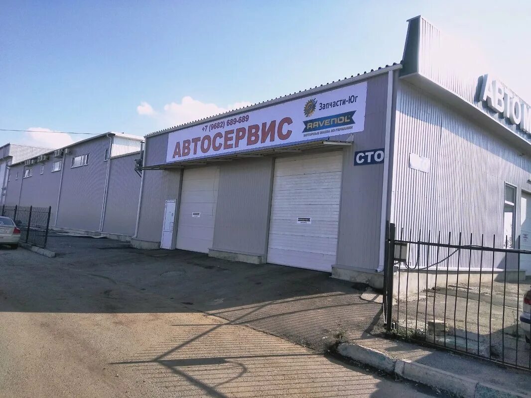 Промышленная. Промышленная 1 сто. Промышленная 41 димитровград. Автозапчасть юг. Автомойки ярославля.