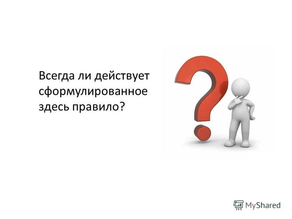 правописание слова венеция.