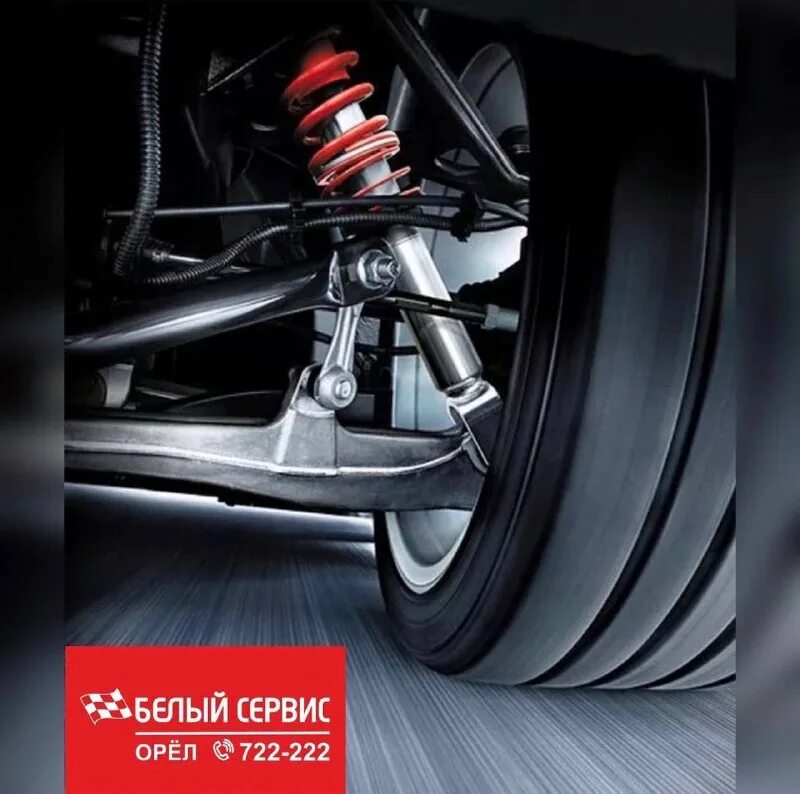 Белый сервис раздольная. Белый сервис раздольная. Белый сервис логотип. Белый сервис. Белый сервис раздольная.