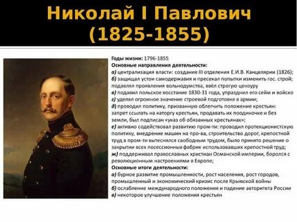 Указ об обязанных крестьянах император