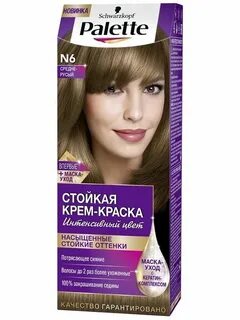 Краска тон русый