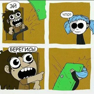 Sally meme