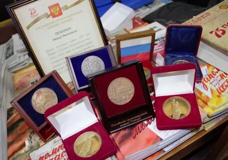 Награждены золотой медалью