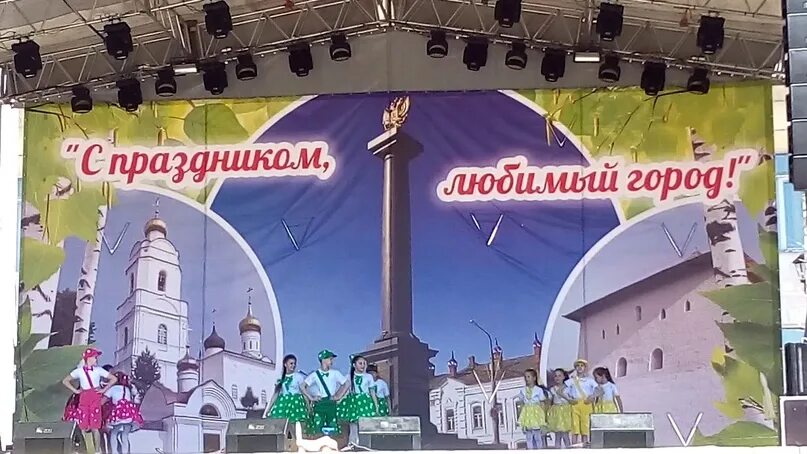 Какого числа день города в вязьме. День города вязьма. вязьма день города 2025. вязьма картинки с днем города. вязьма день города 2025.