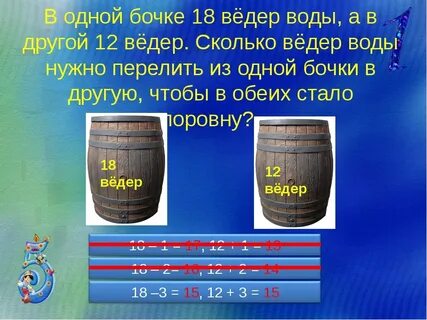 4 5 литра сколько кг