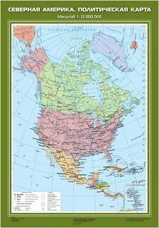 Северная америка политическая