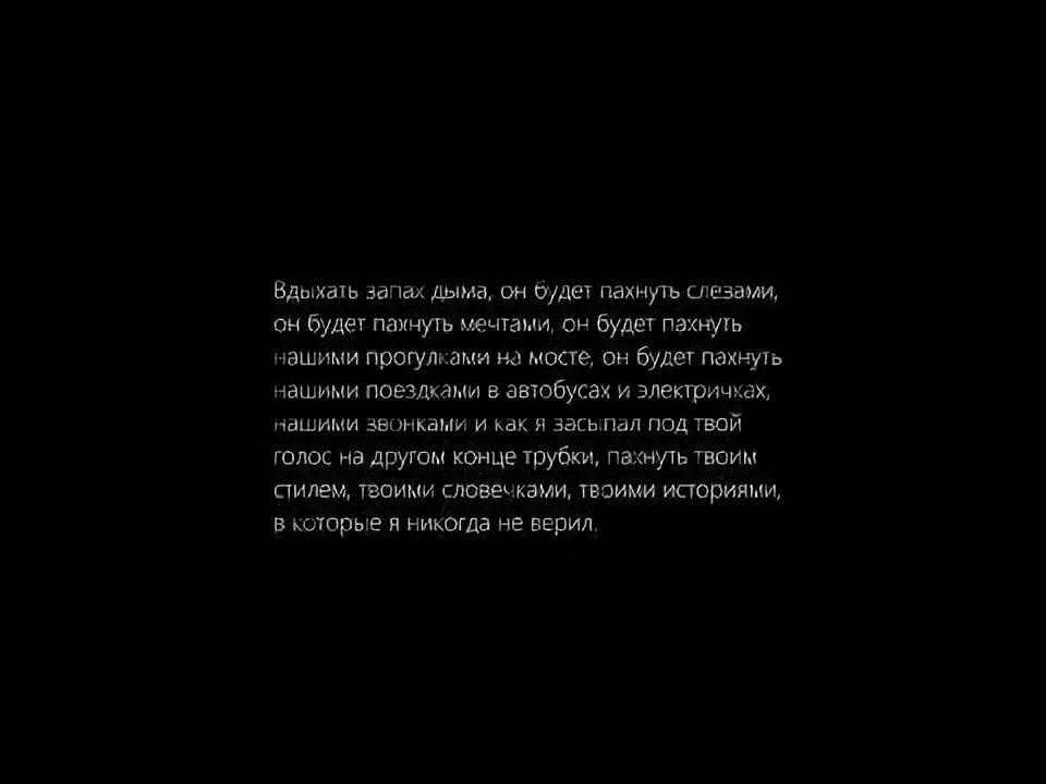 Сегодня загнался сильнее текст. Цитаты вспак. Вспак текст. Vspak текст. Вспак цитаты песен.