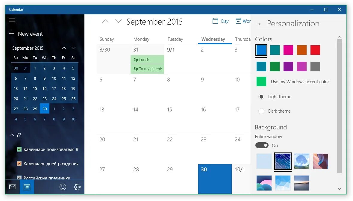 Аутлук мобильное приложение. Календарь windows. Приложение почта и календарь. Почта и календарь windows 10. Windows 8 календарь.