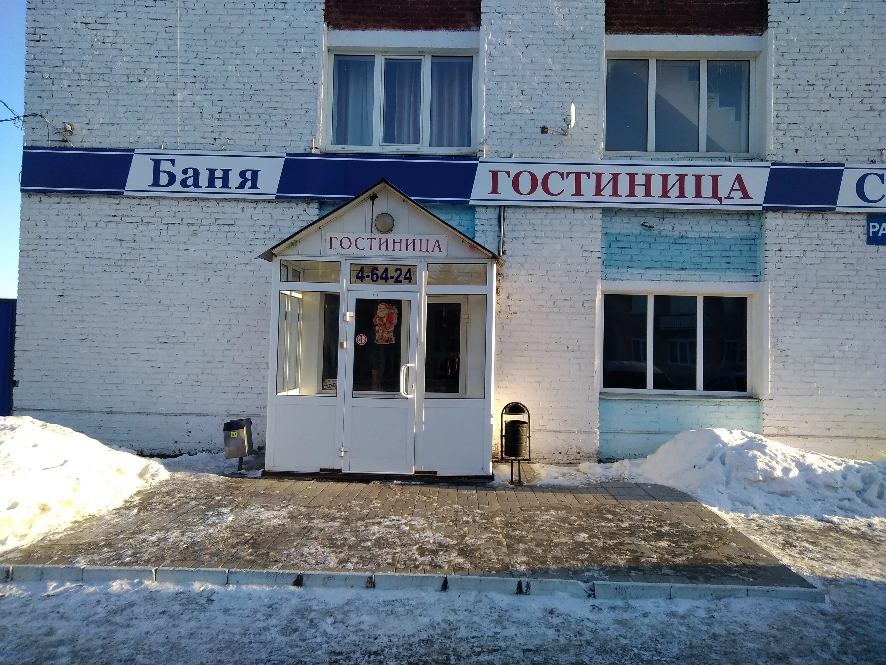 Радищева 10 бугульма. Фрунзе 4 рязань ваш врач. Радищева 12 екатеринбург. Магазин зола бугульма. Радищева 8а саратов.