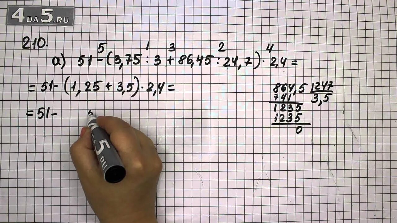 6 класс математика страница 210 номер 969. Математика 6 класс номер 210. Упражнение 215 по математике. Вариант 210. 6 Класс математика страница 210 упражнение 981.