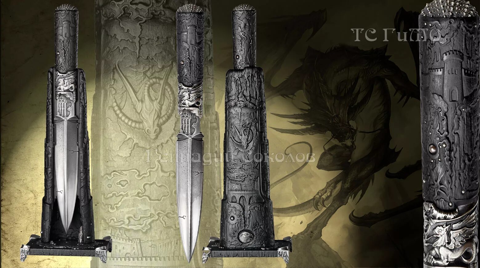 гильдия оружейников. гильдия мастеров оружейников. расписные ножи. гильдия оружейников россии. гильдия мастеров оружейников презентация.