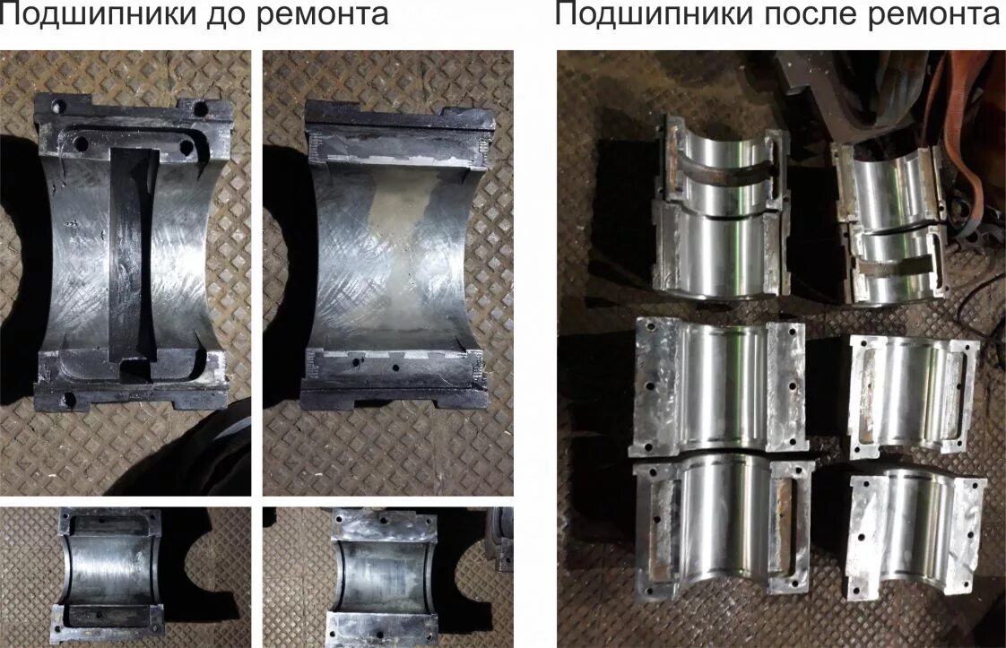Починить подшипник. Шабровка подшипников скольжения баббитовых. 6127-31-6261 подшипник скольжения. шабрение подшипников скольжения электродвигателей большой мощности. шабрение вкладышей подшипников скольжения.
